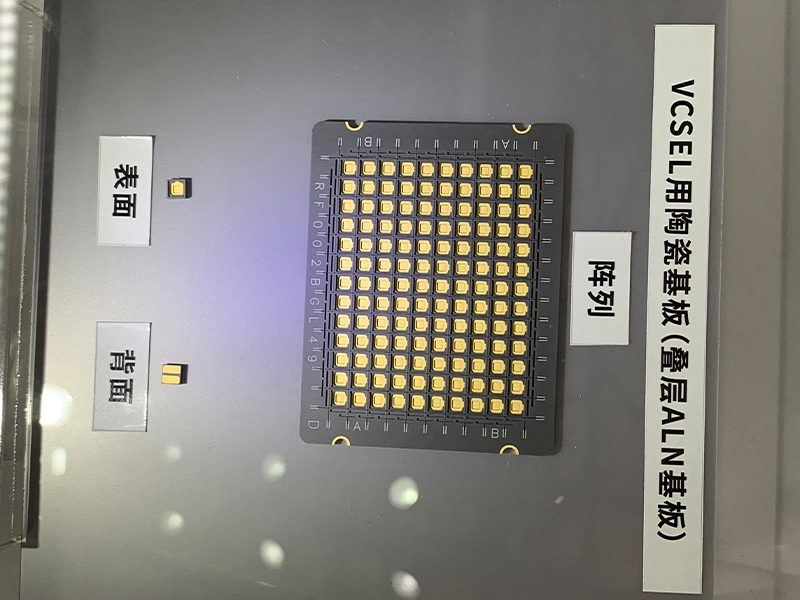 Laminated ALN substrate