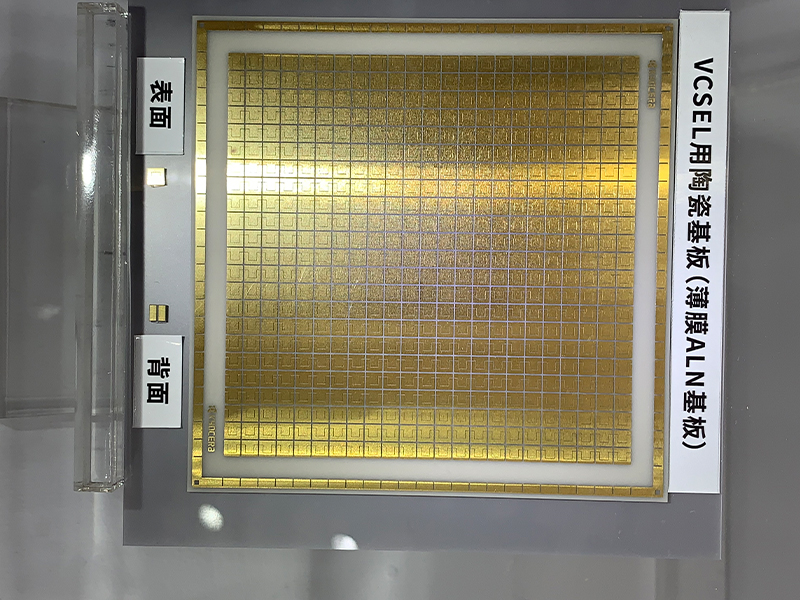 Thin film ALN substrate